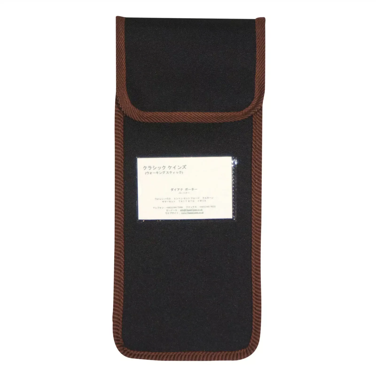 sac de rangement, canne de marche pliable